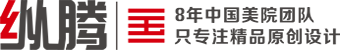 品牌设计 LOGO设计 商标设计 包装设计 画册设计 PPT设计 VI视觉设计 商标注册 版权登记