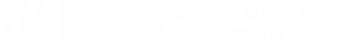 品牌设计 LOGO设计 商标设计 包装设计 画册设计 PPT设计 VI视觉设计 商标注册 版权登记