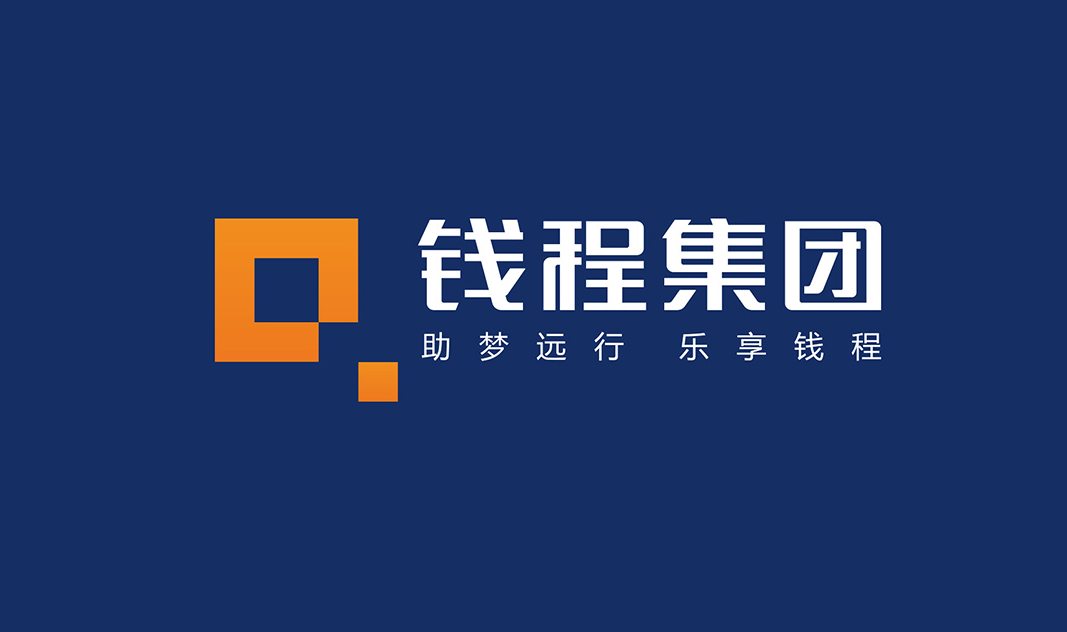 钱程集团 QIANCHENG