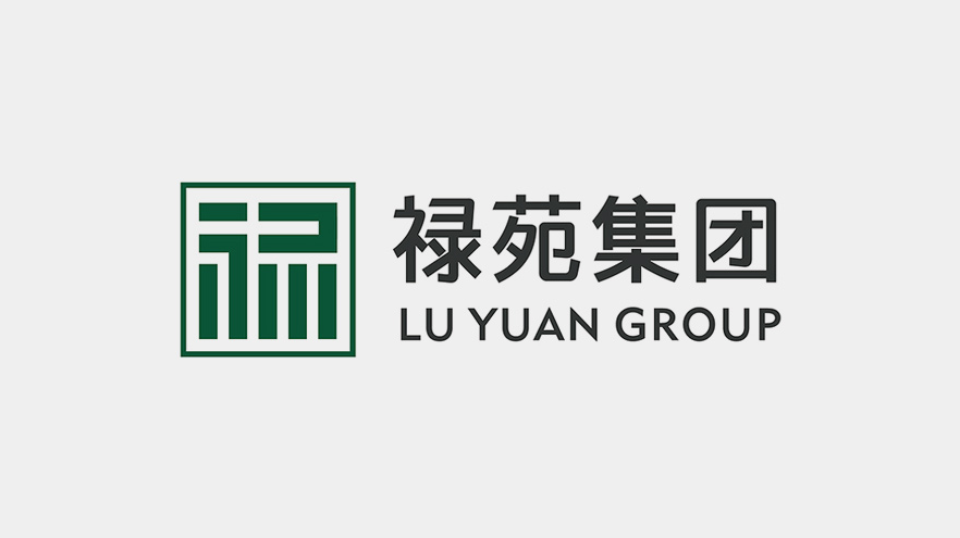 禄苑农业集团 LUYUAN