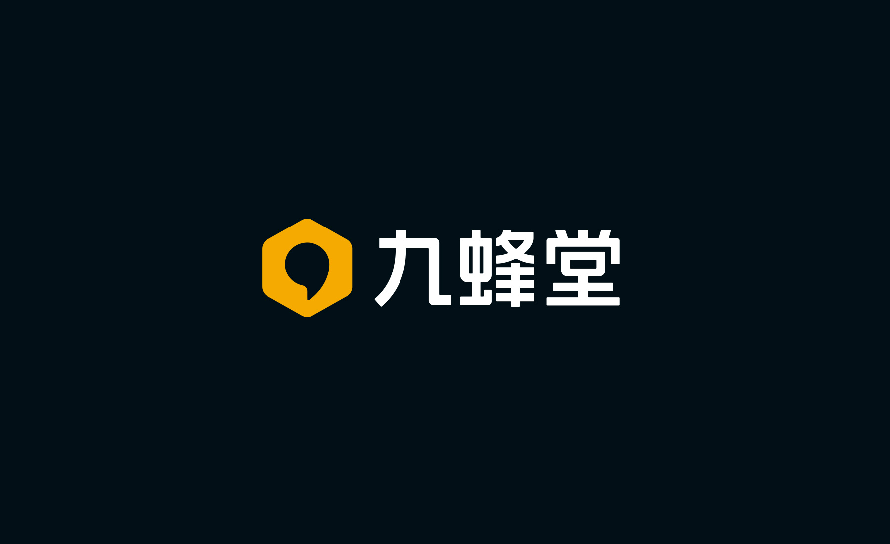 九蜂堂蜂产品