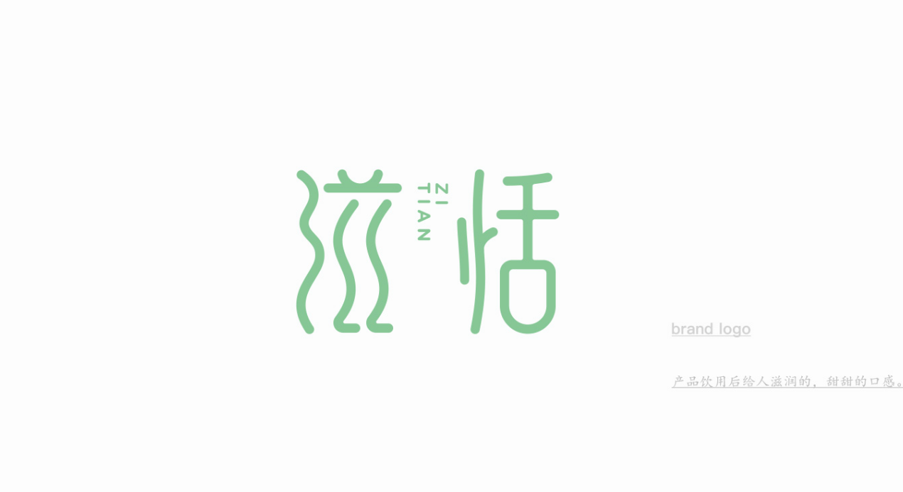 滋恬润喉养颜茶