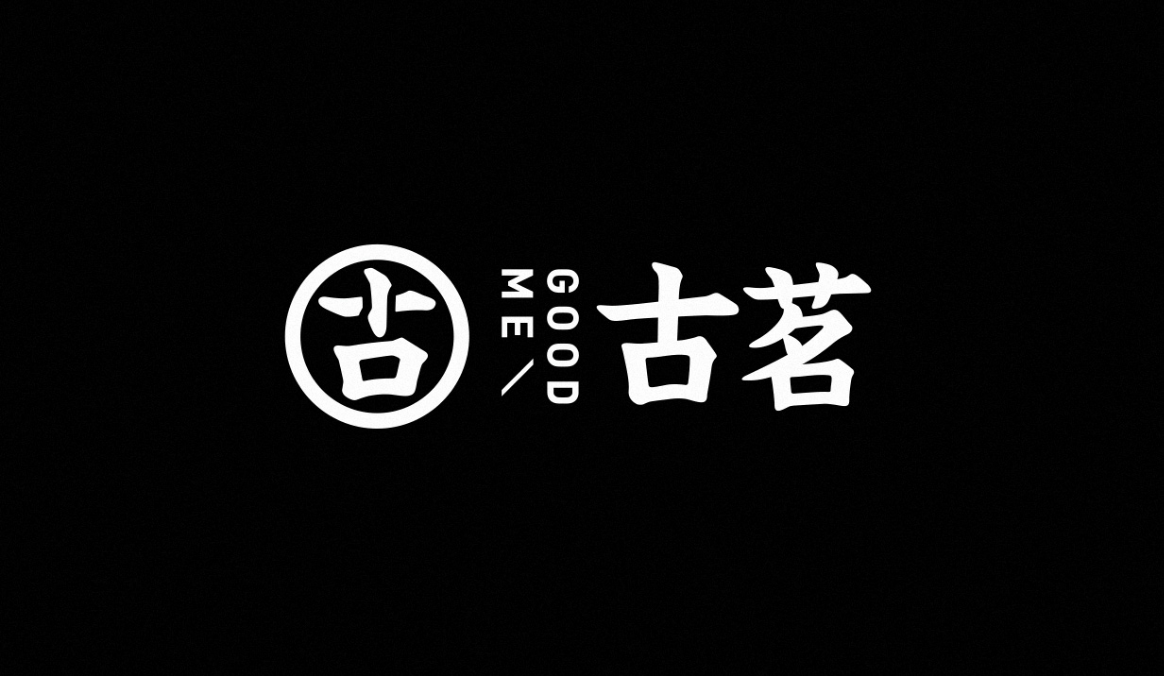 古茗茶饮