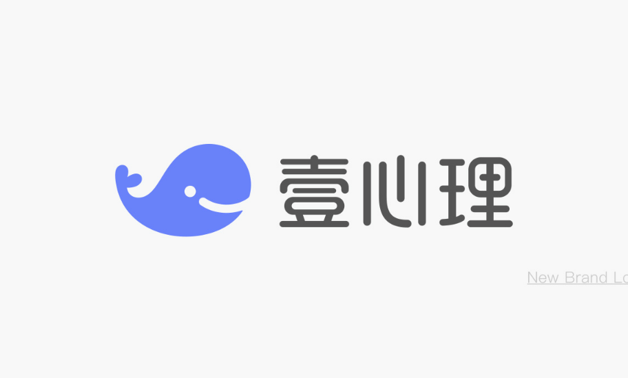 壹心理咨询
