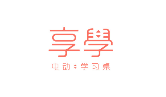 享學电动学习桌