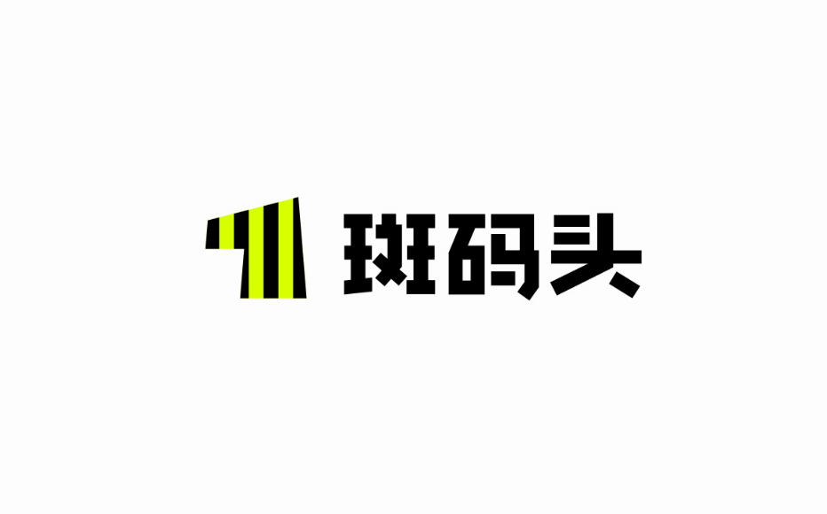 斑码头自动售货机