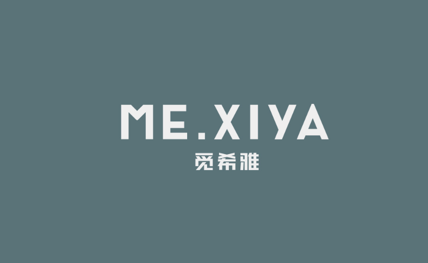 觅希雅家居